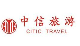 中信旅遊