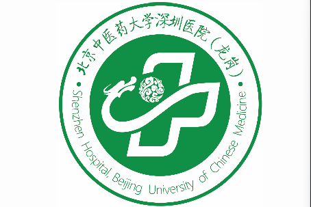 深圳中醫藥博物館