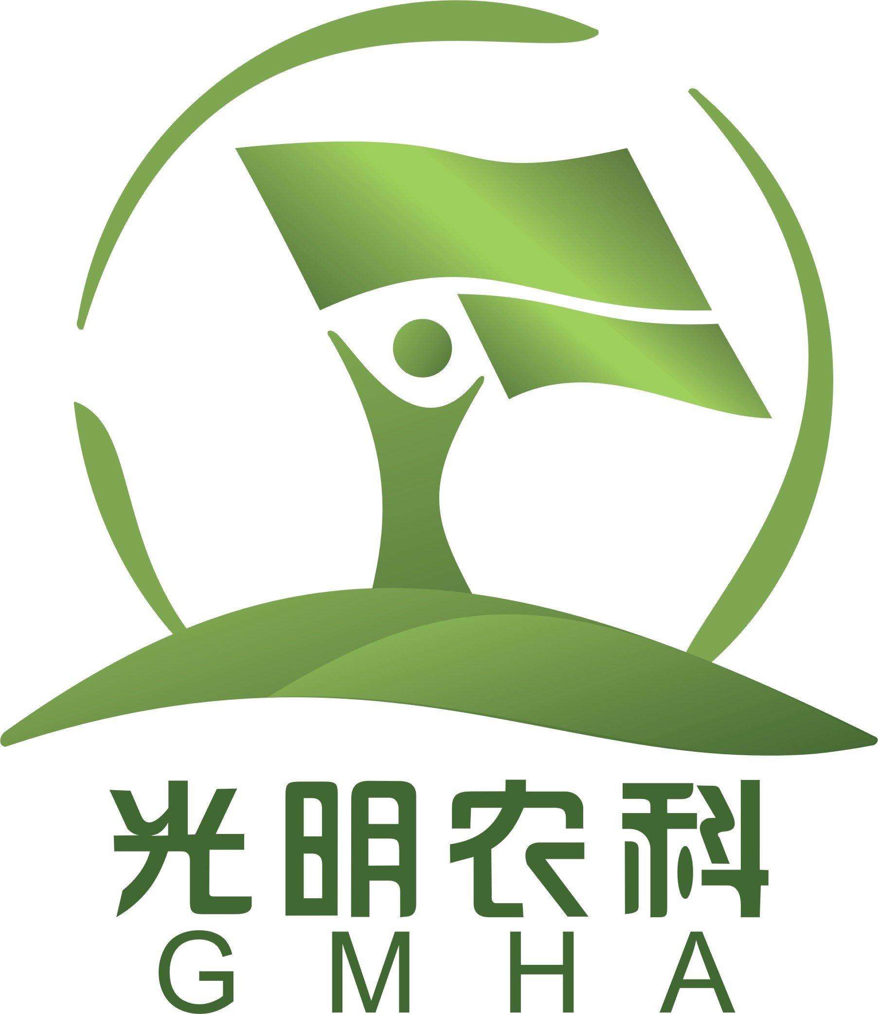 深圳市光明農業高科技園有限公司