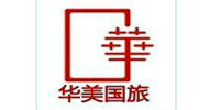 華美旅遊