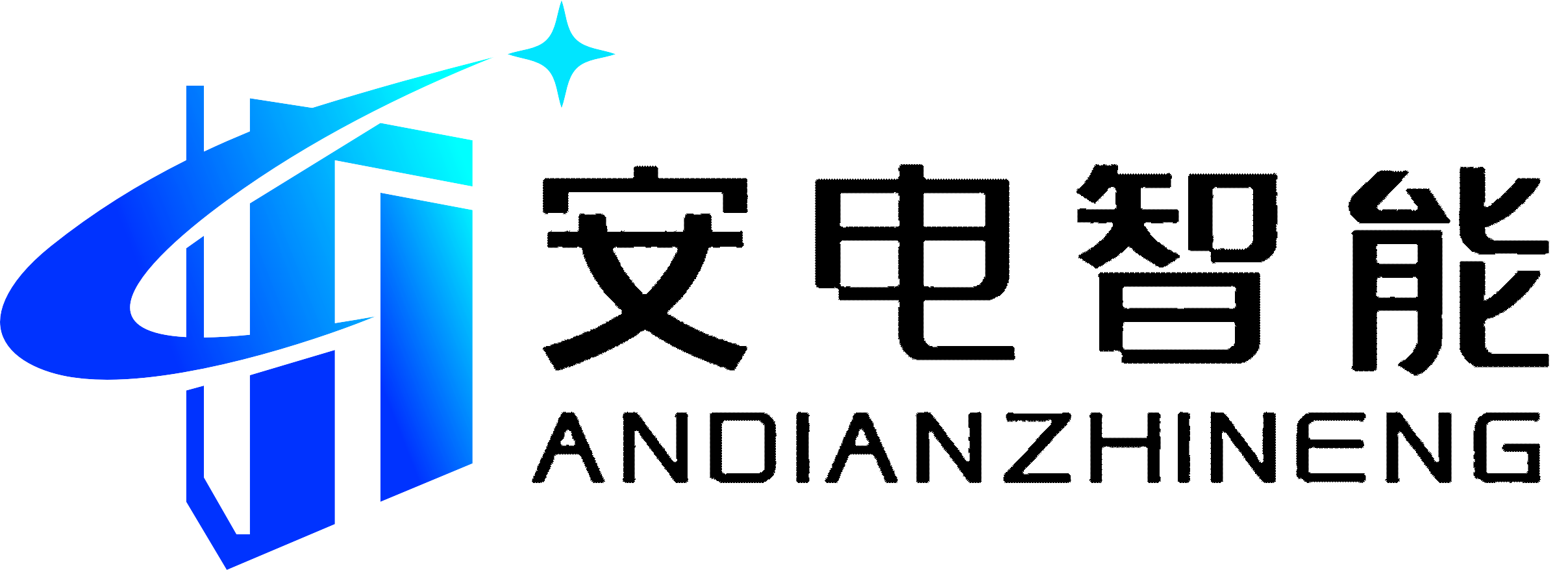 深圳市科普教育基地聯合會會員單位——安電智能（深圳）有限公司